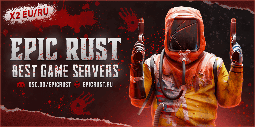 #2 EPIC RUST MAX2 [X2|TP|KITS|RPG|PVP] 27.08 Wipe image